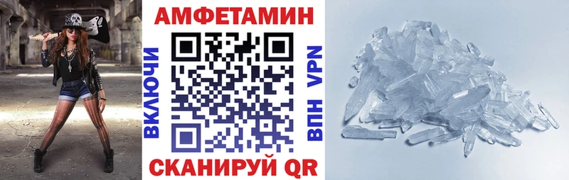АМФЕТАМИН 97% Кулебаки