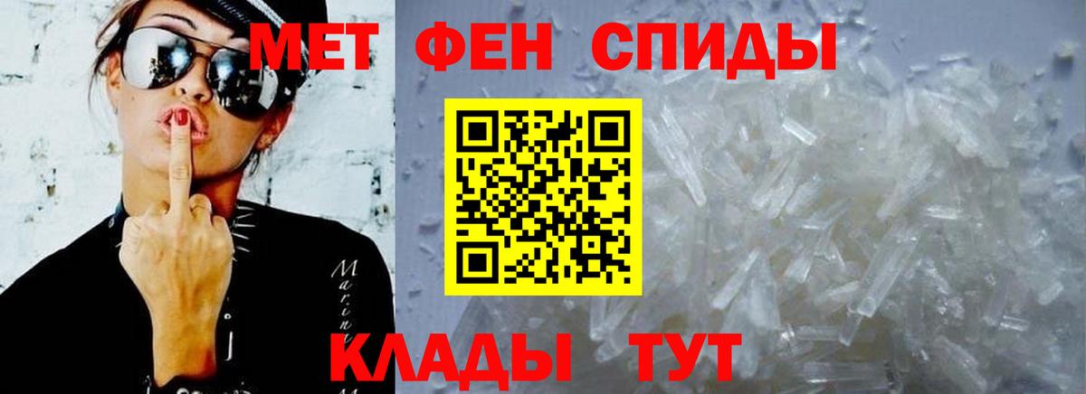 Amphetamine 97%  Вход с VPN  АМФЕТАМИН  Кулебаки 