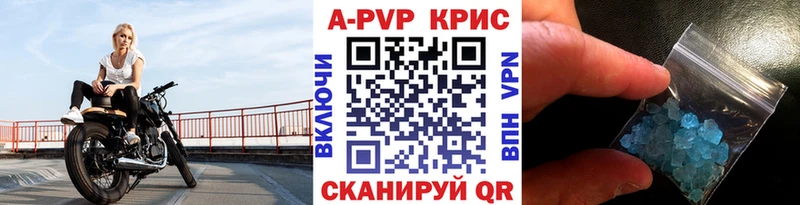 мега   Кулебаки  A PVP СК КРИС 