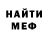 APVP крисы CK Demon pofegista