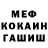 COCAIN FishScale Dmitrii Babaev