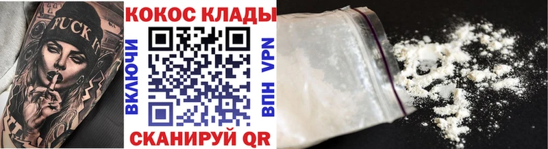 МЕГА рабочий сайт  Кулебаки  Cocaine FishScale 