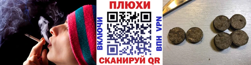 Гашиш хэш  Кулебаки 