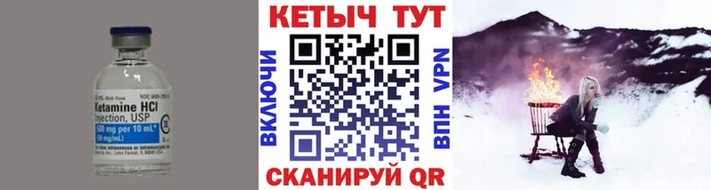 КЕТАМИН ketamine закладка mega как зайти Кулебаки