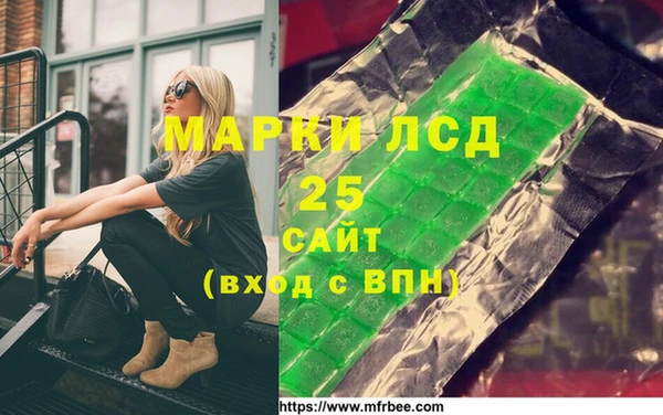 ПСИЛОЦИБИНОВЫЕ ГРИБЫ Алексеевка