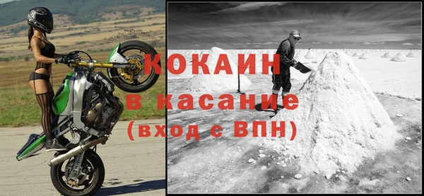 дурь Зеленокумск