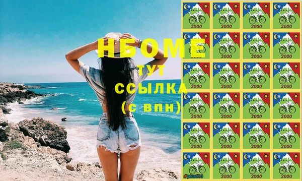 spice Зеленодольск