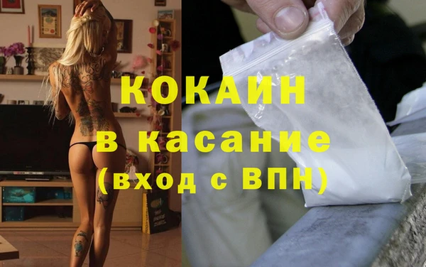 кокаин Алзамай