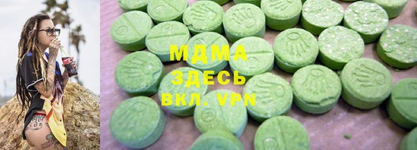 бутират Абаза