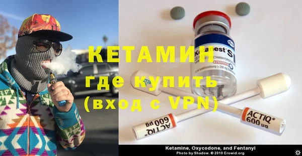 MESCALINE Лихославль