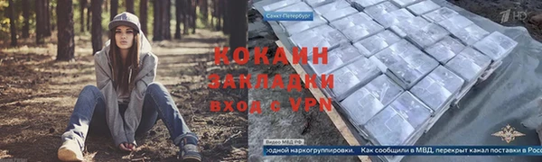 кокаин Алзамай