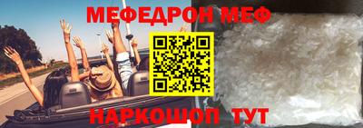 тгк Кинель