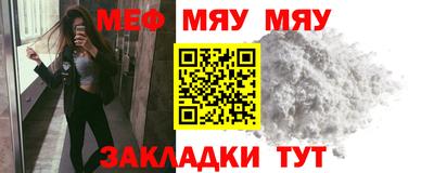 тгк Кинель