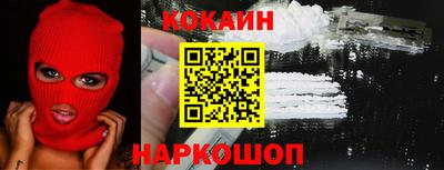 тгк Кинель