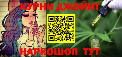тгк Кинель