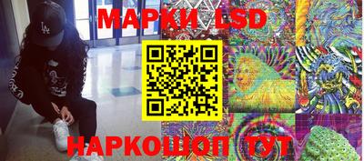 гашишное масло Кандалакша