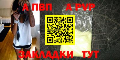 каннабис Канаш