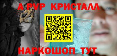 первитин Кингисепп