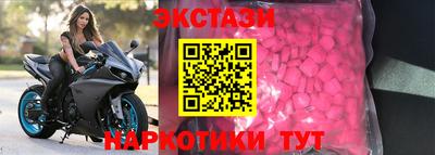 тгк Кинель