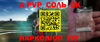 первитин Кингисепп