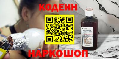 кокаин Камышлов