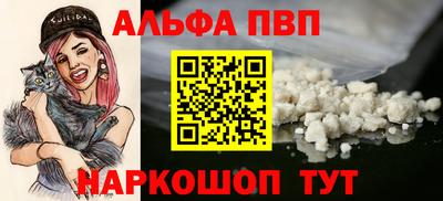 кокаин Камышлов