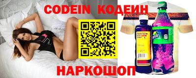кокаин Камышлов