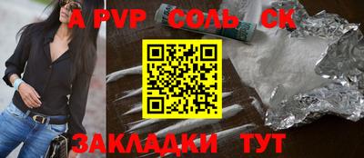 гашишное масло Кандалакша