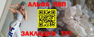 кокаин Камышлов