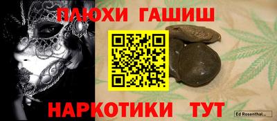 тгк Кинель