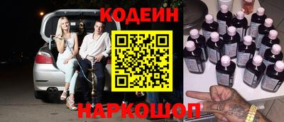 первитин Кингисепп