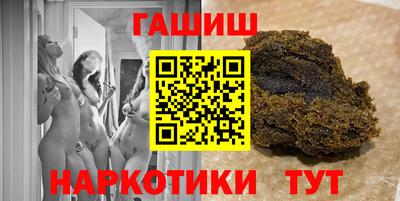 гашишное масло Кандалакша