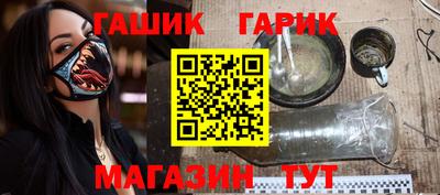 тгк Кинель