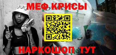 первитин Кингисепп
