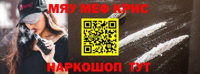 тгк Кинель