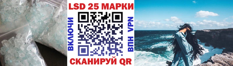 купить закладку  kraken   Лсд 25 экстази кислота  Кулебаки 