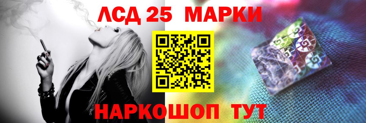Кулебаки  Лсд 25 экстази ecstasy  Лсд 25 экстази  Вход с VPN  LSD-25 экстази кислота 