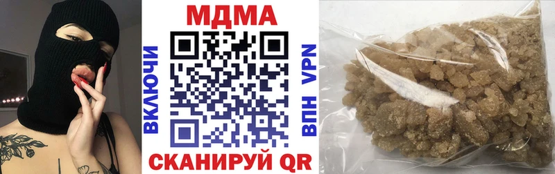 MDMA Molly  Кулебаки 