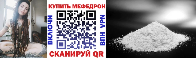 OMG ТОР даркнет сайт Кулебаки Меф 4 MMC