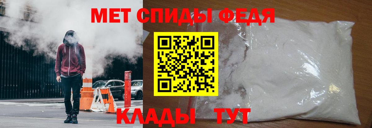 Кулебаки  МЕТАМФЕТАМИН  Вход с VPN  Первитин Декстрометамфетамин 99.9% 