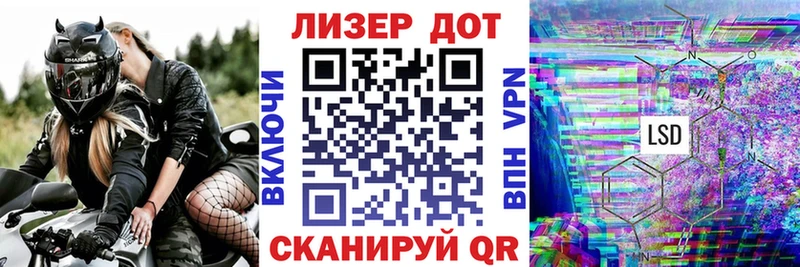 Марки 25I-NBOMe 1500мкг  закладка  omg маркетплейс  Кулебаки 