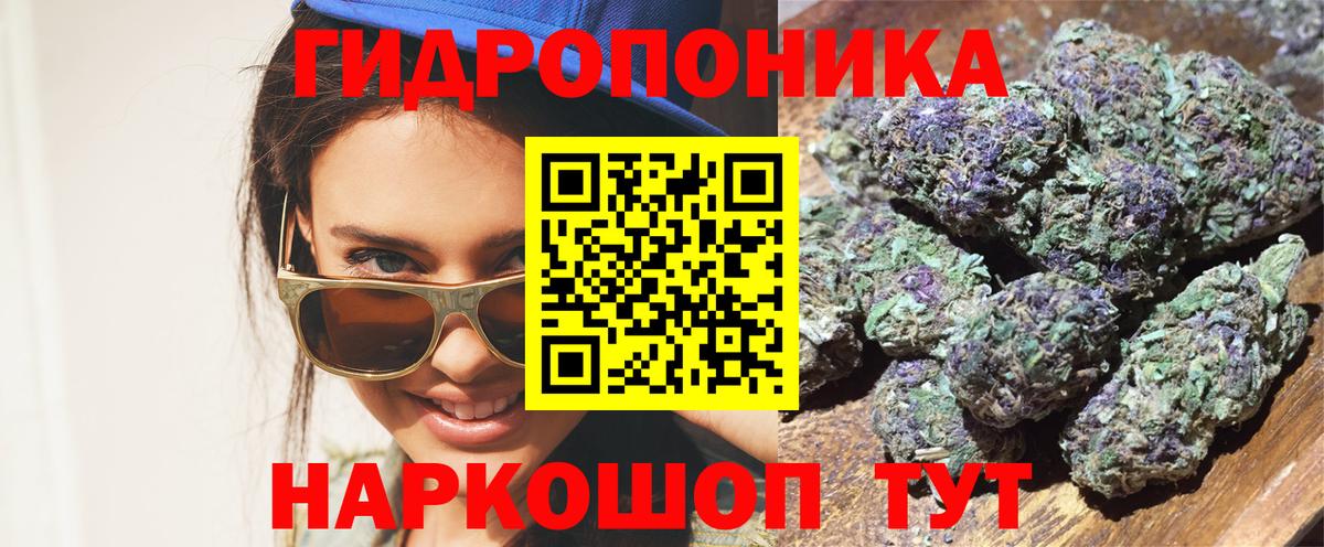 Бошки марихуана LSD WEED  Каннабис White Widow  Кулебаки  Вход с VPN  Бошки Шишки ГИДРОПОН  Канабис Amnesia 